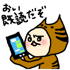 [LINEスタンプ] ネコの中の人