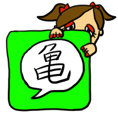 [LINEスタンプ] NOZOKI.