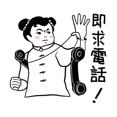 [LINEスタンプ] 娘娘の画像（メイン）