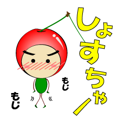 [LINEスタンプ] 山形（庄内）弁