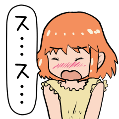 [LINEスタンプ] スキと言えない私の画像（メイン）