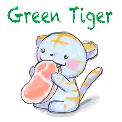 [LINEスタンプ] Green Tiger まいにちガオーの画像（メイン）