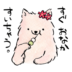 [LINEスタンプ] げーごの日々スタの画像（メイン）