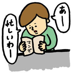 [LINEスタンプ] 気持ち入ってないスタンプの画像（メイン）