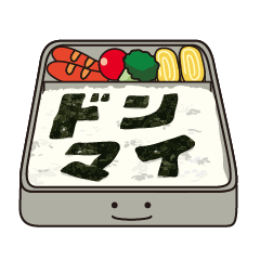 [LINEスタンプ] 食べ物で気持ちを伝えよう！ごはんスタンプの画像（メイン）