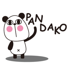 [LINEスタンプ] LOVELY-PANDAKO