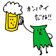 [LINEスタンプ] ハロー！モンスティスくん