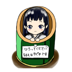 [LINEスタンプ] かぐやの画像（メイン）