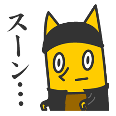 [LINEスタンプ] つなもの森の仲間たち