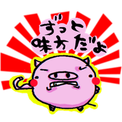 [LINEスタンプ] ポジティブなメッセージの画像（メイン）