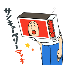 [LINEスタンプ] かぶりもの太郎