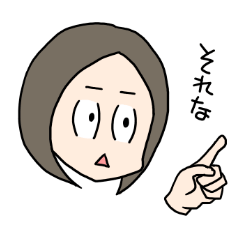 [LINEスタンプ] 乙女の会話スタンプ