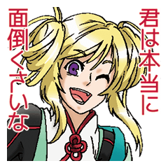 [LINEスタンプ] ファンタジー系乙女スタンプ【上級者向け】の画像（メイン）