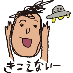 [LINEスタンプ] じゆうちょう