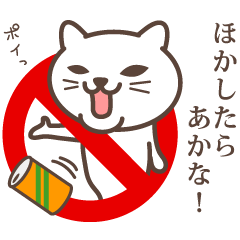 [LINEスタンプ] 和歌山弁 パート2の画像（メイン）