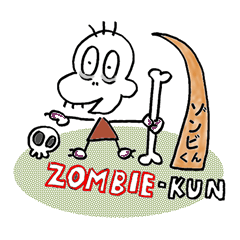 [LINEスタンプ] ゾンビ-くん ZOMBIE-Kun