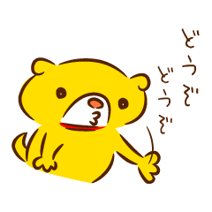 [LINEスタンプ] 可愛い犬「コロ」