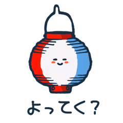 [LINEスタンプ] 居酒屋ダジャリーズ