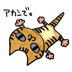 [LINEスタンプ] 大阪弁チョコチルの画像（メイン）