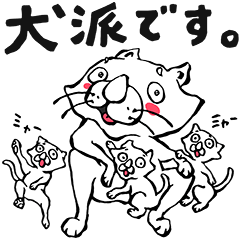 [LINEスタンプ] ホンネコタテマエ。の画像（メイン）