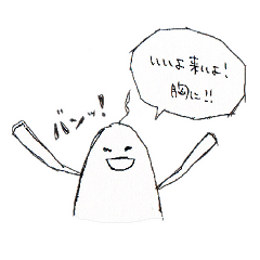 [LINEスタンプ] まさとくん。