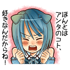 [LINEスタンプ] ツンデレ猫とお友達の画像（メイン）