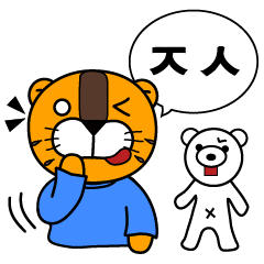 [LINEスタンプ] ～ 韓国語 略語 ～［ホランイドットコム］