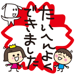 [LINEスタンプ] あやや姫。