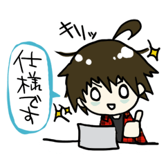 [LINEスタンプ] プログラマあるある