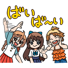 [LINEスタンプ] 仲良し三人姉妹の画像（メイン）