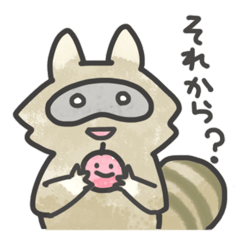 [LINEスタンプ] たぬたろう