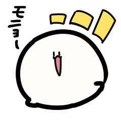 [LINEスタンプ] モニョー