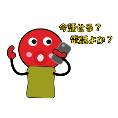 [LINEスタンプ] きゅうとなめんたい・実用編