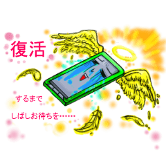 [LINEスタンプ] 携帯なんでもスタンプ