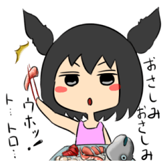 [LINEスタンプ] ごはん食べるですのだ！ジト目ちゃん！の画像（メイン）