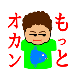 [LINEスタンプ] 続 大阪のオカンの画像（メイン）