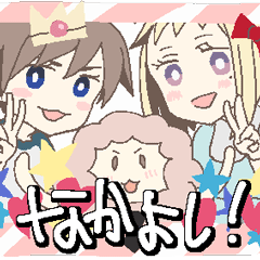 [LINEスタンプ] アイマイモコ！