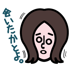 [LINEスタンプ] 九州女子(熊本編)