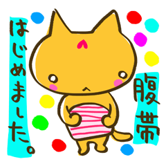 [LINEスタンプ] 妊婦はじめました。