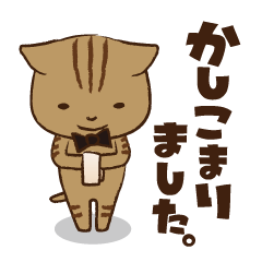 ひとくり執事ねこ まろん