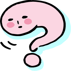 [LINEスタンプ] ！と ？の画像（メイン）