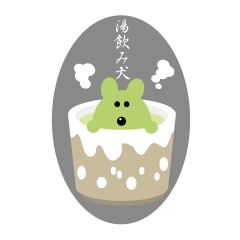 [LINEスタンプ] 湯飲み犬