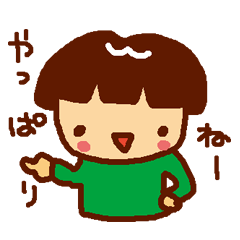 [LINEスタンプ] いろんな人のスタンプ