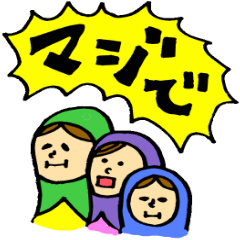 [LINEスタンプ] おしゃべりマトリョーシカの画像（メイン）