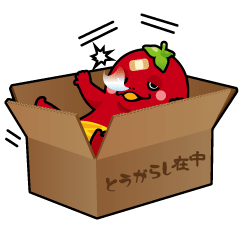[LINEスタンプ] とうがらっしー