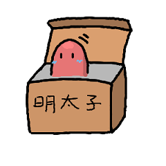 [LINEスタンプ] 博多明太子のタイコくん