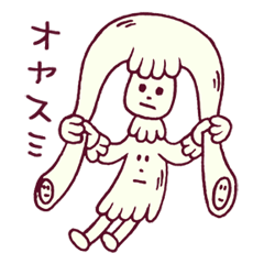 [LINEスタンプ] 締めくくりの言葉集