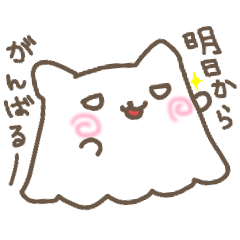 [LINEスタンプ] だるすぎてとけるねこー。