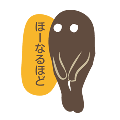 [LINEスタンプ] かげくろくんの画像（メイン）