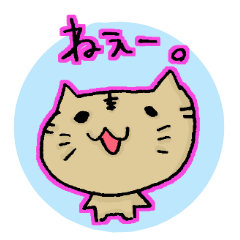 [LINEスタンプ] チビといた日々。の画像（メイン）